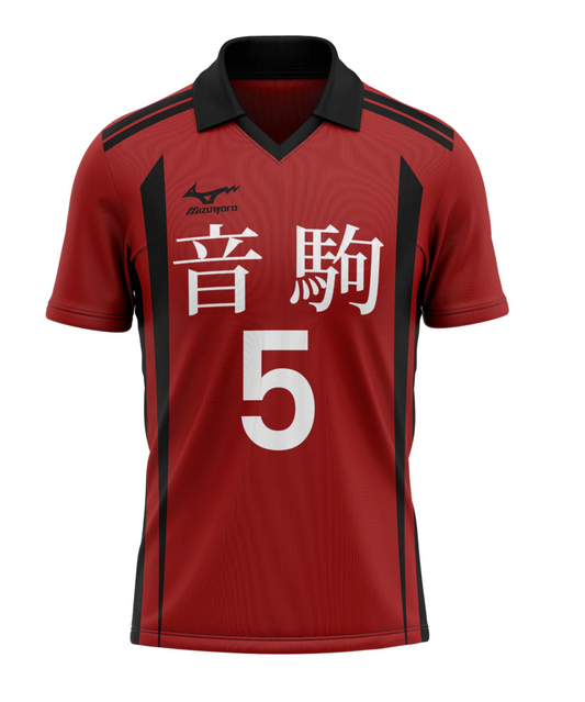 Haikyuu Nekoma Jersey